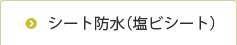 V[ghirV[gj