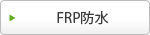 FRPh